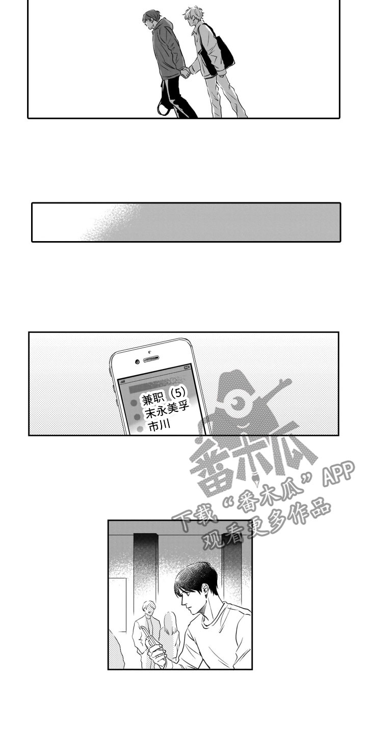 第19章：做不到3