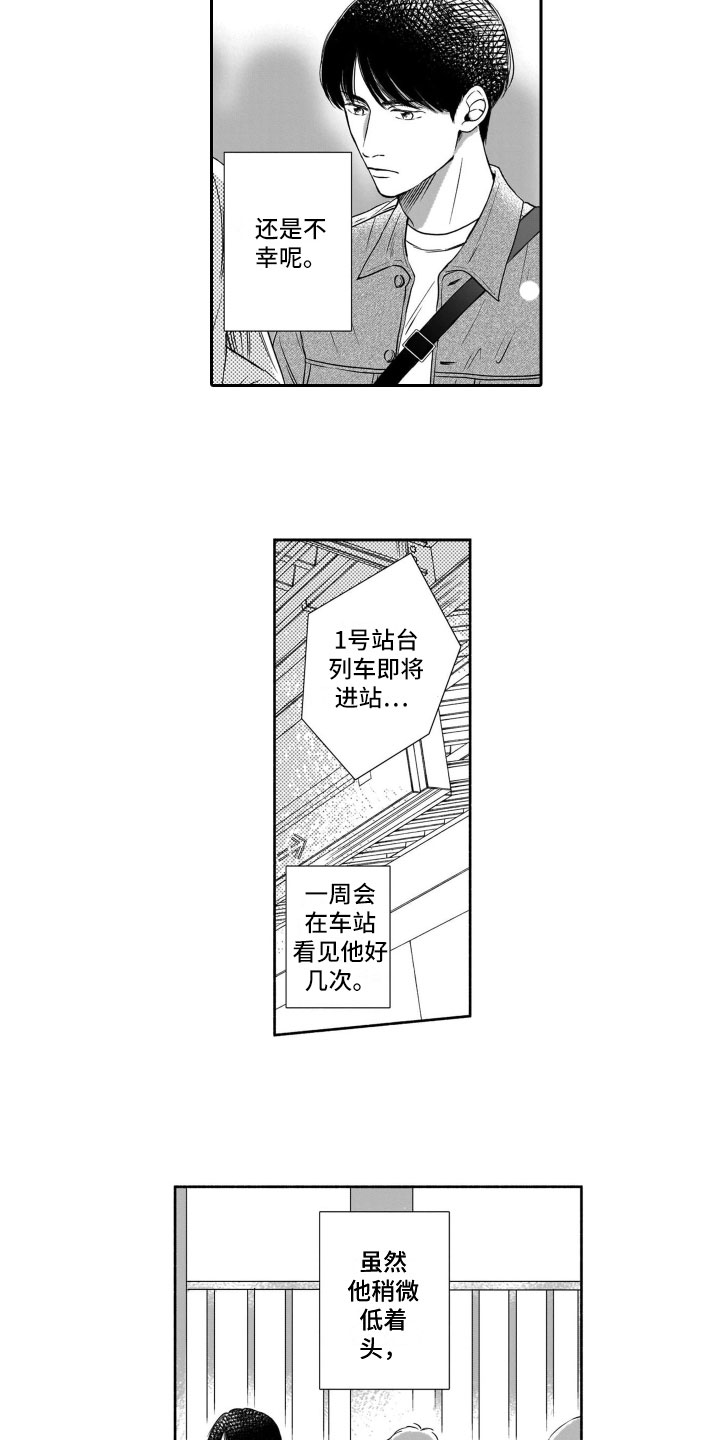 第1章：有女友了1