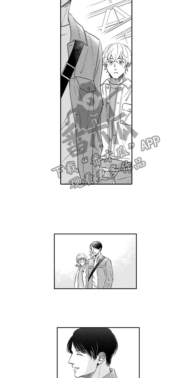 第17章：沮丧8