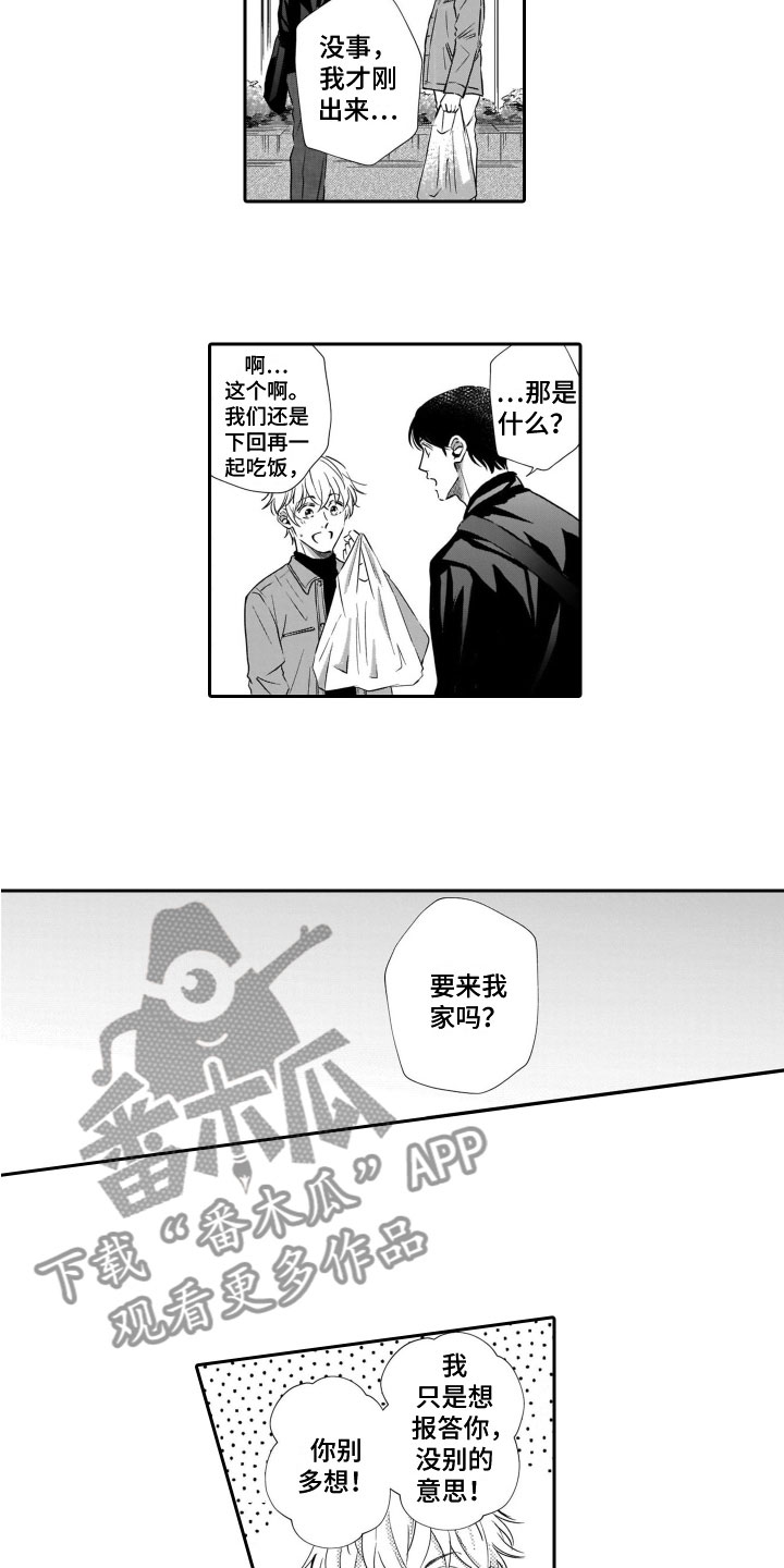 第7章：述说6