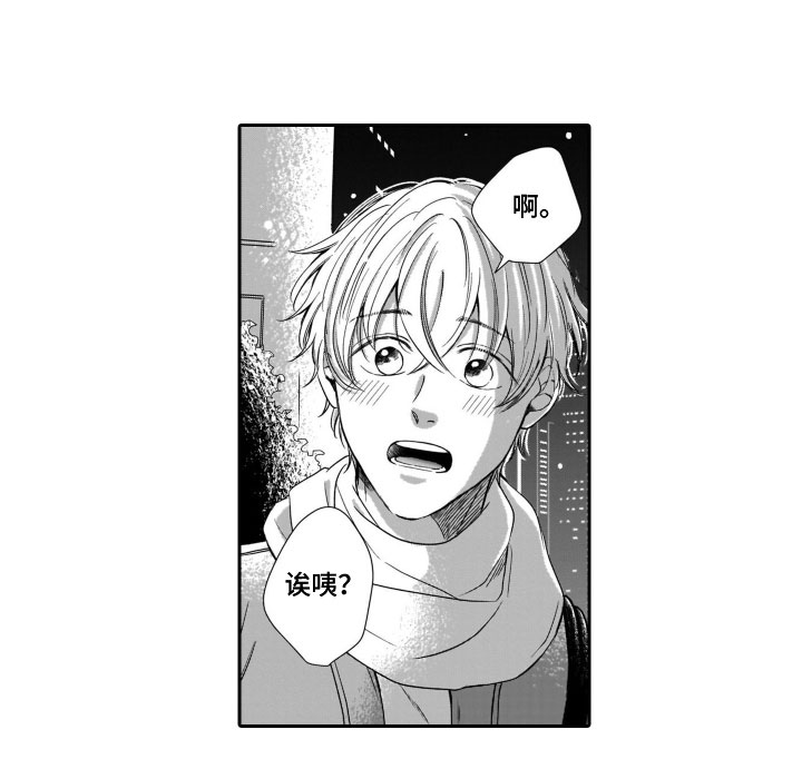 第3章：偶遇10