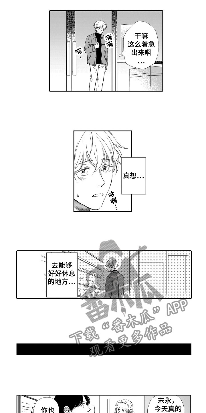第7章：述说4