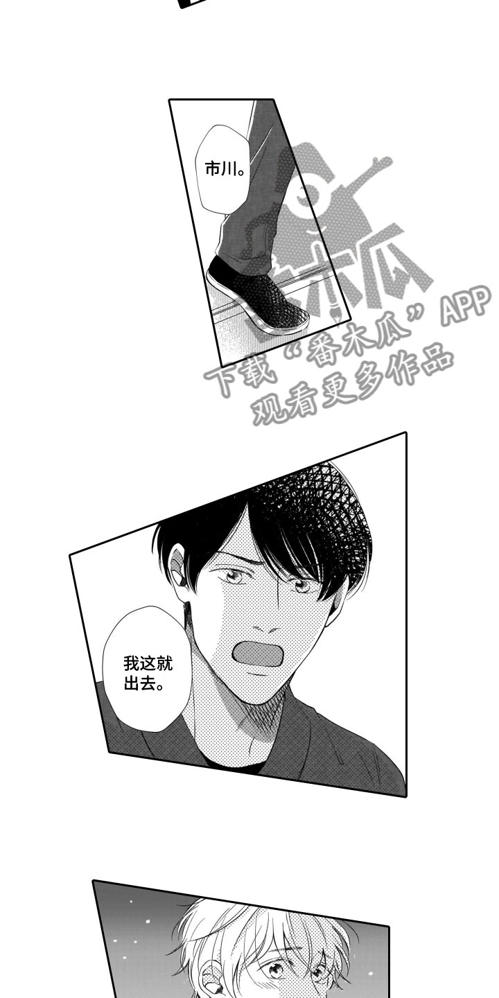 第7章：述说2