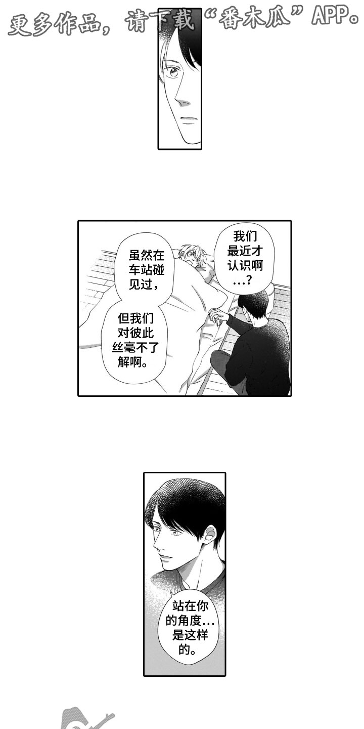第11章：发烧0