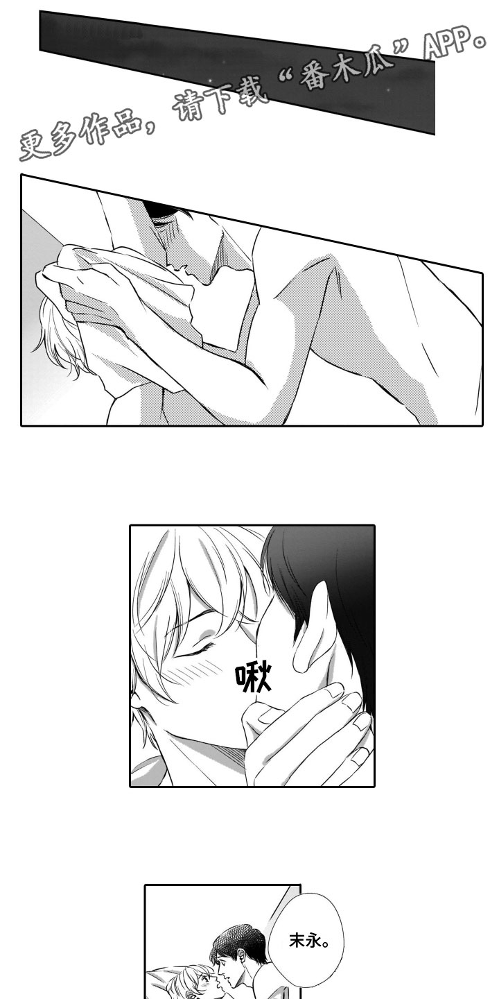 第21章：恋人0