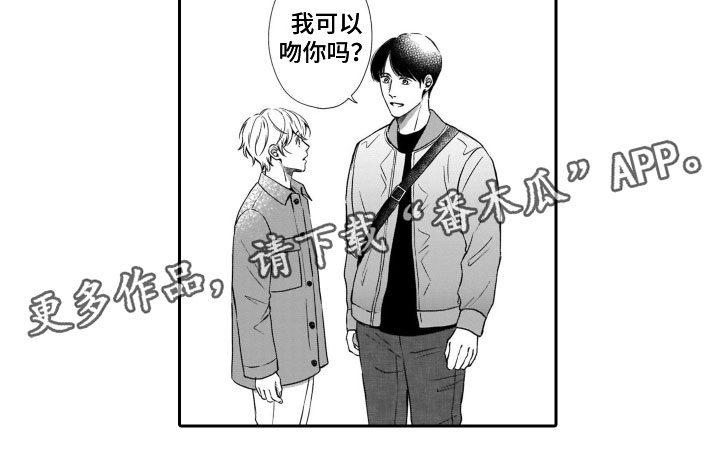 第13章：表达心意10