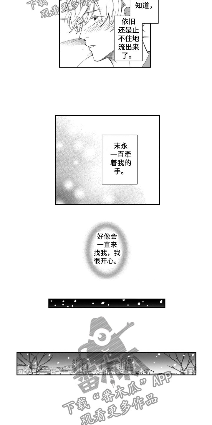第12章：照顾6
