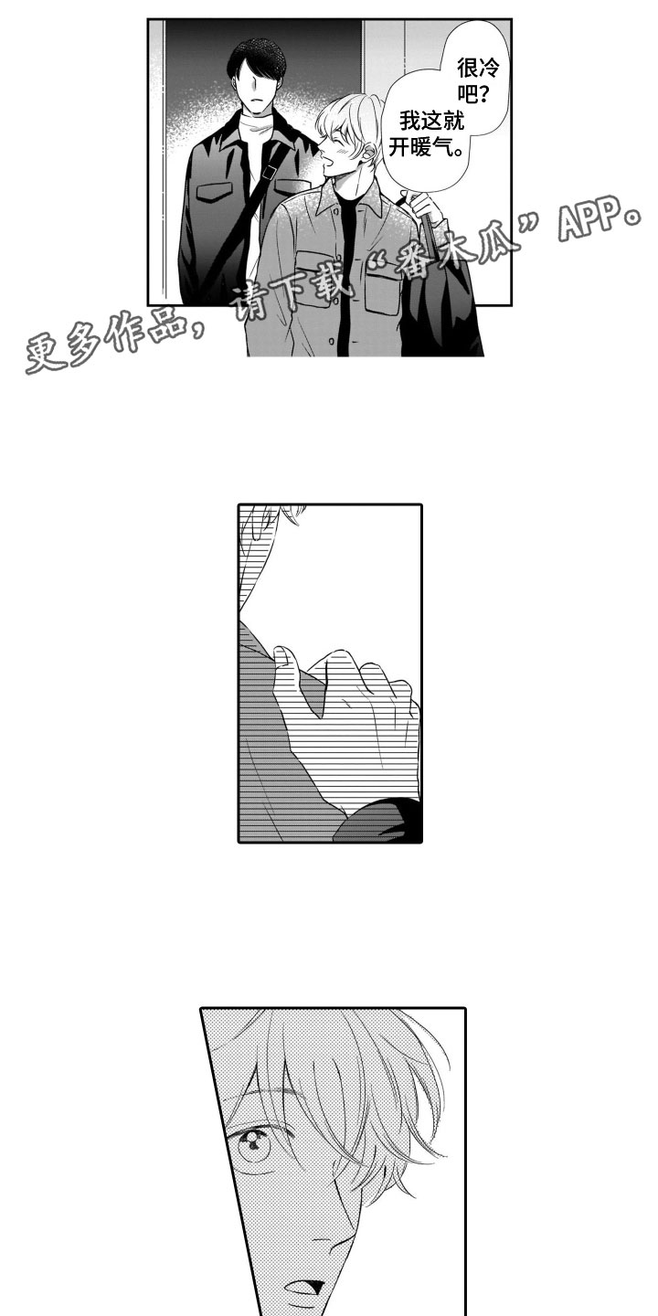 第16章：质问0