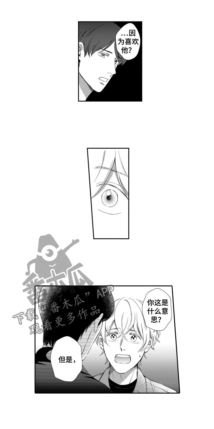 第16章：质问4