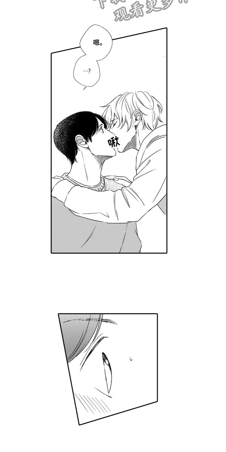 第23章：吃醋10