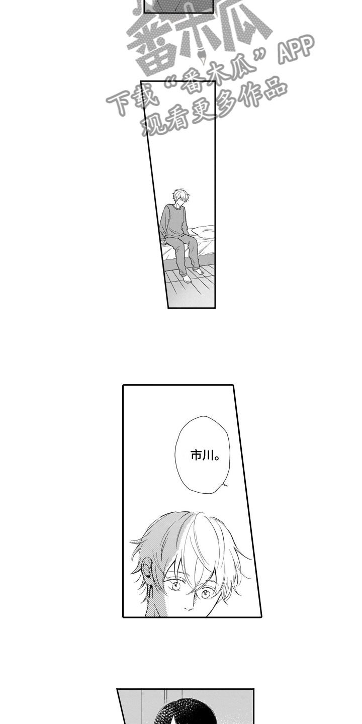 第12章：照顾9
