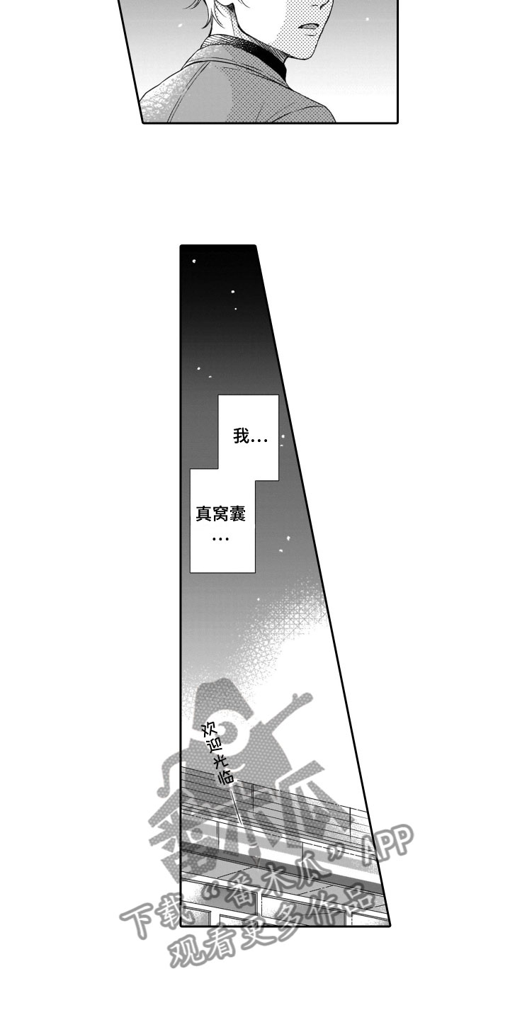 第7章：述说3