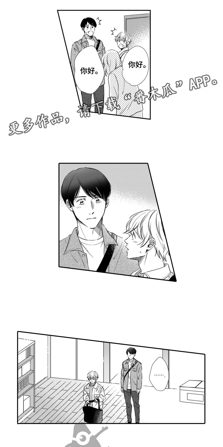 第20章：失而复得0