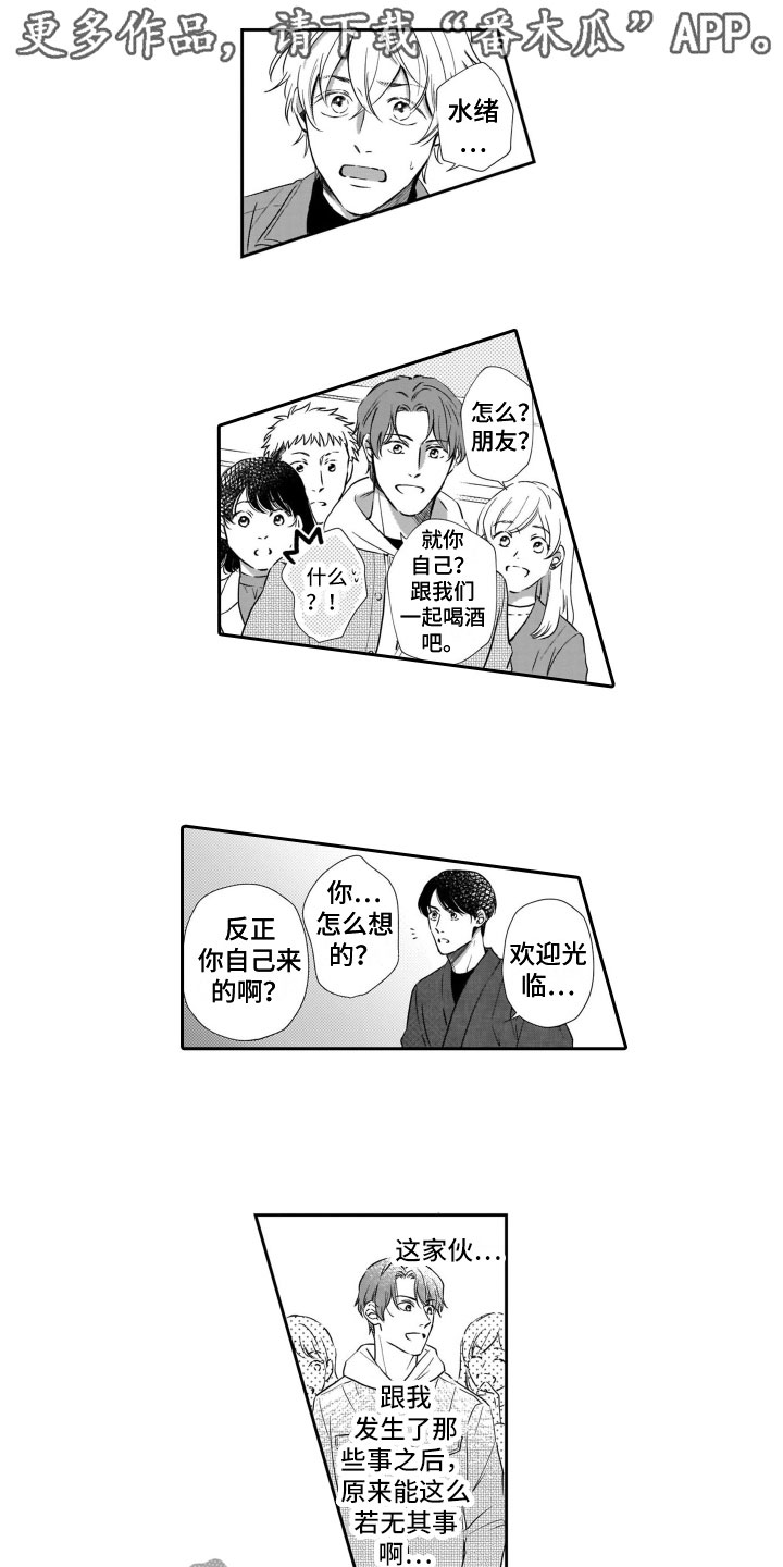 第7章：述说0