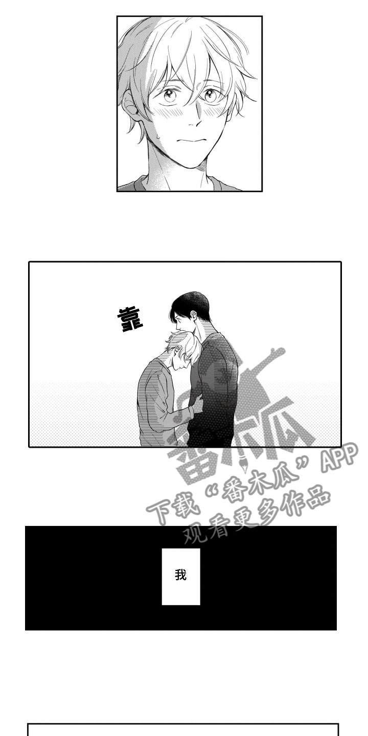 第13章：表达心意4