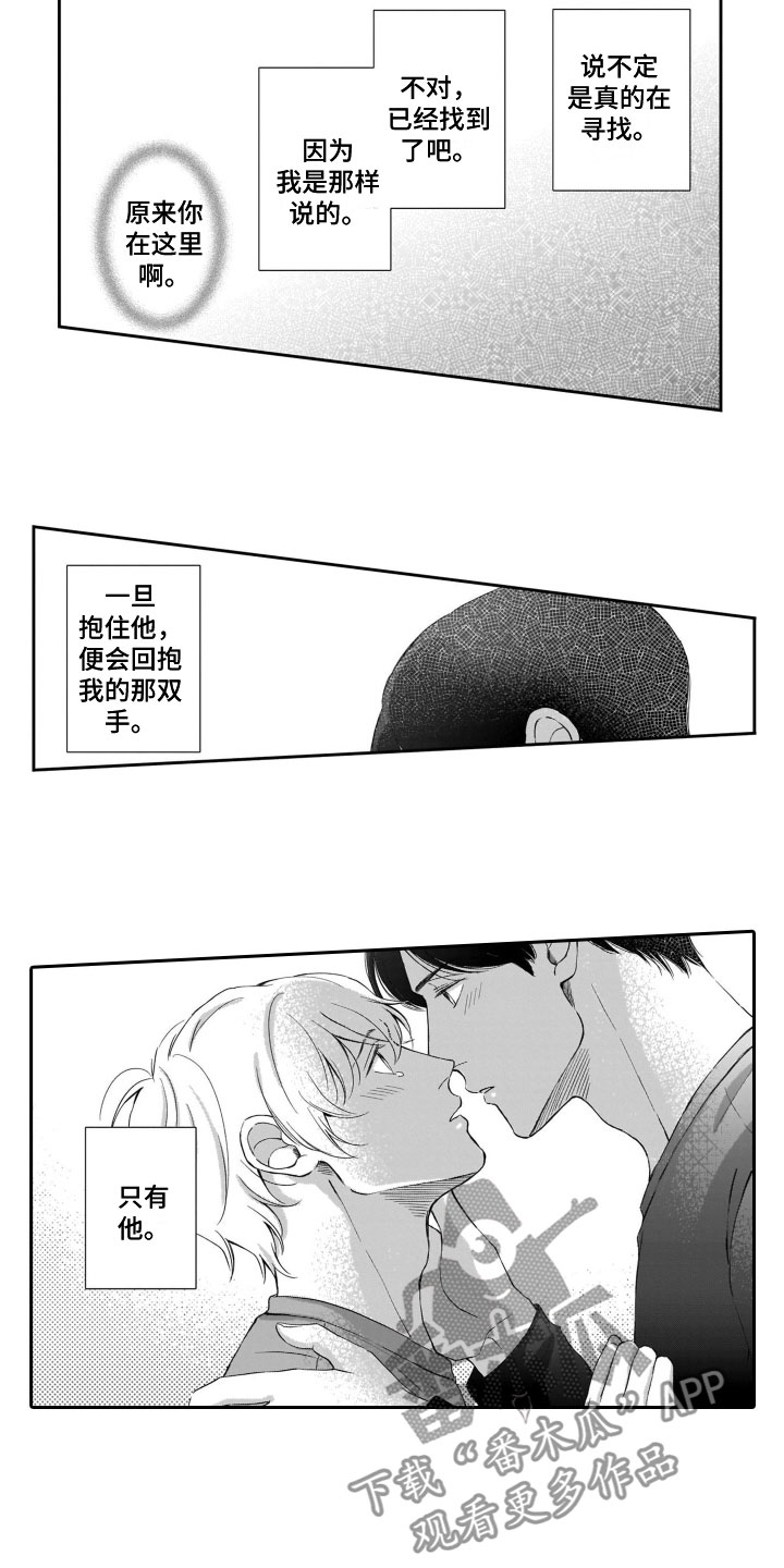 第13章：表达心意5