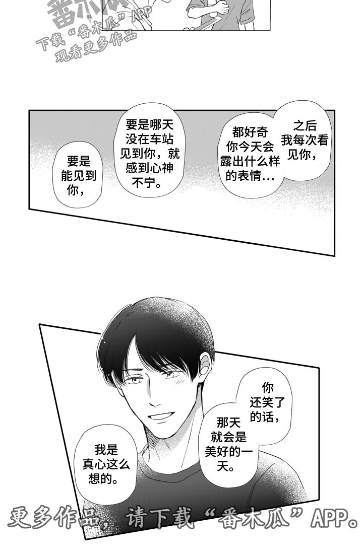 第11章：发烧8