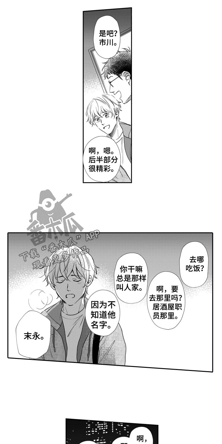 第17章：沮丧1
