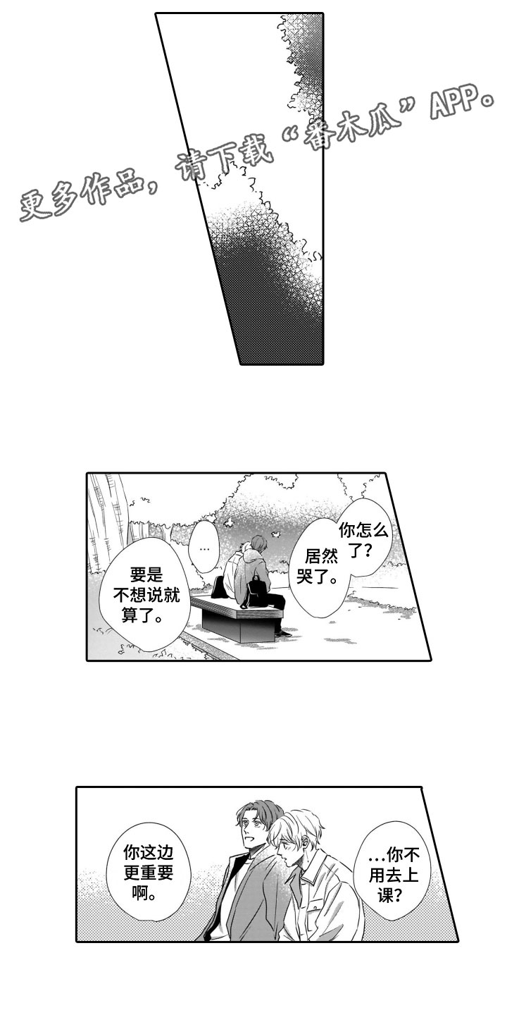 第18章：谈话0