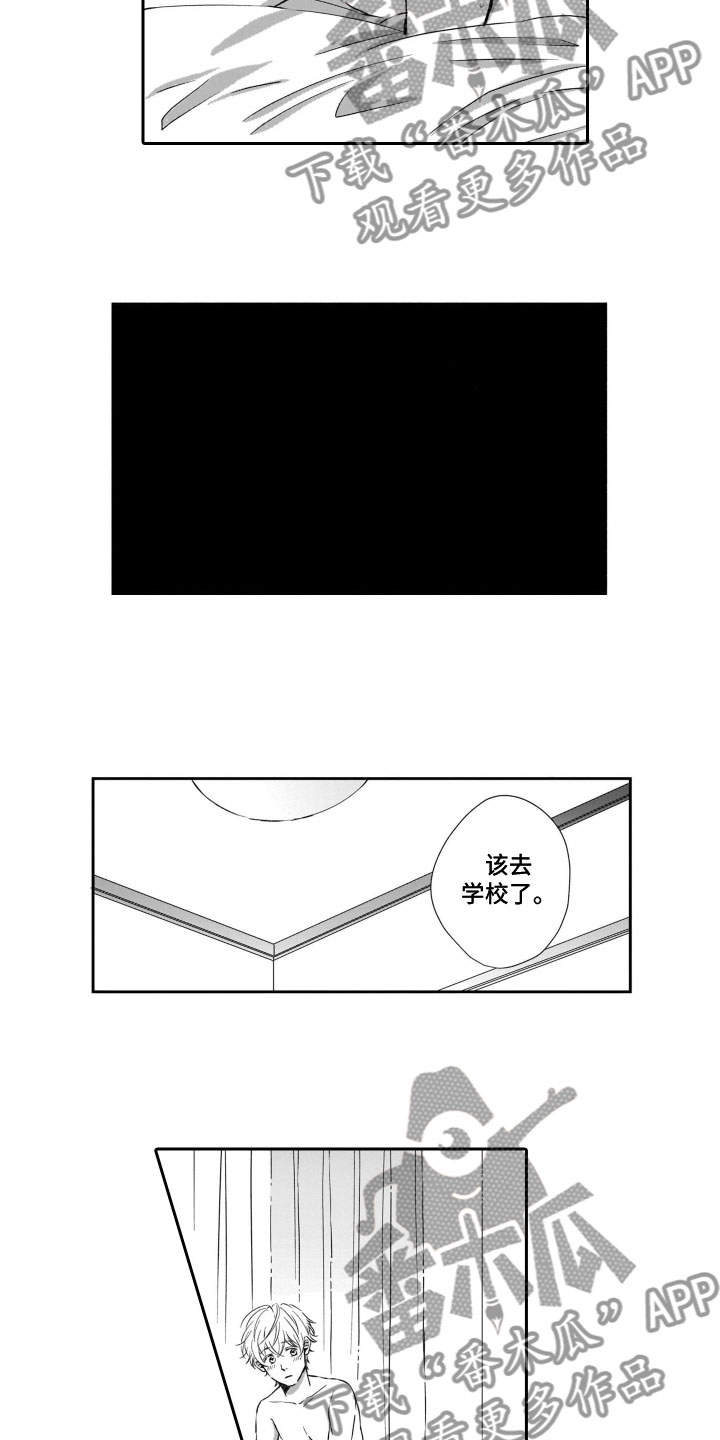 第13章：表达心意8