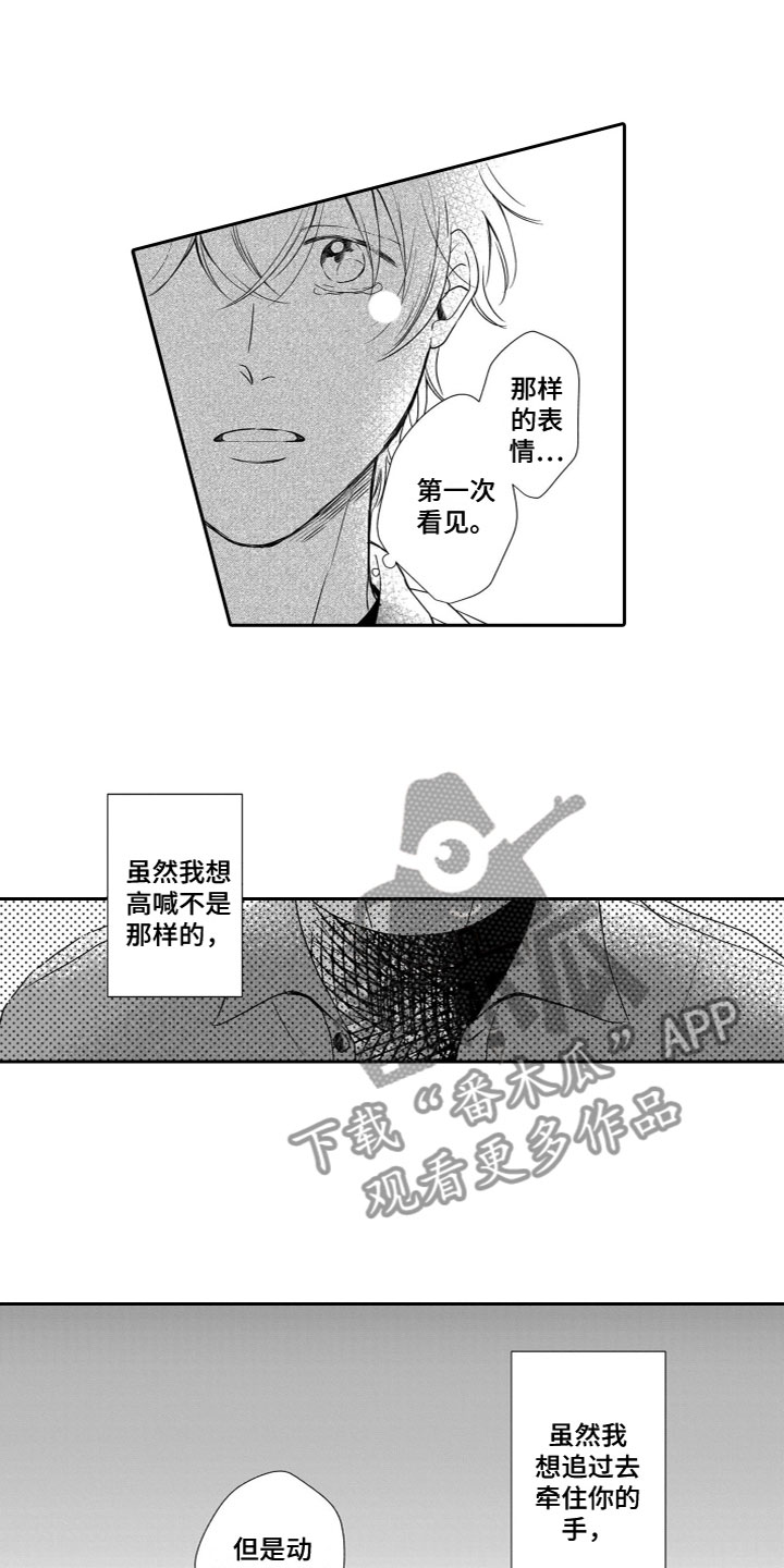 第16章：质问8