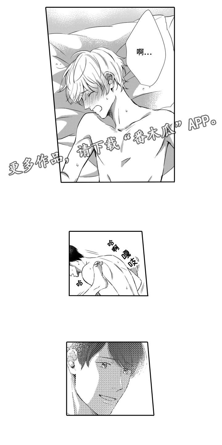 第22章：第一次见0