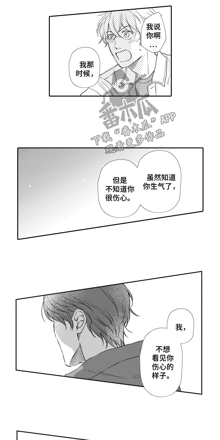 第19章：做不到1