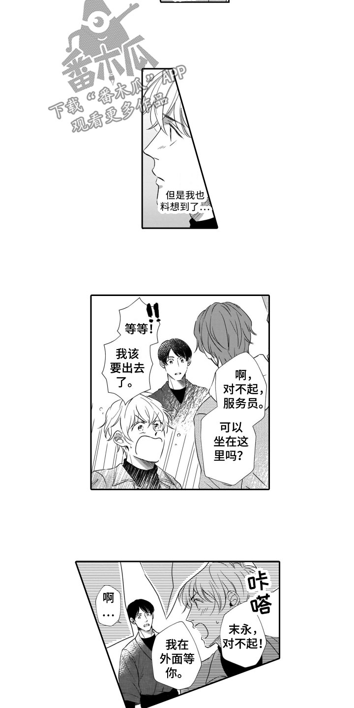 第7章：述说1