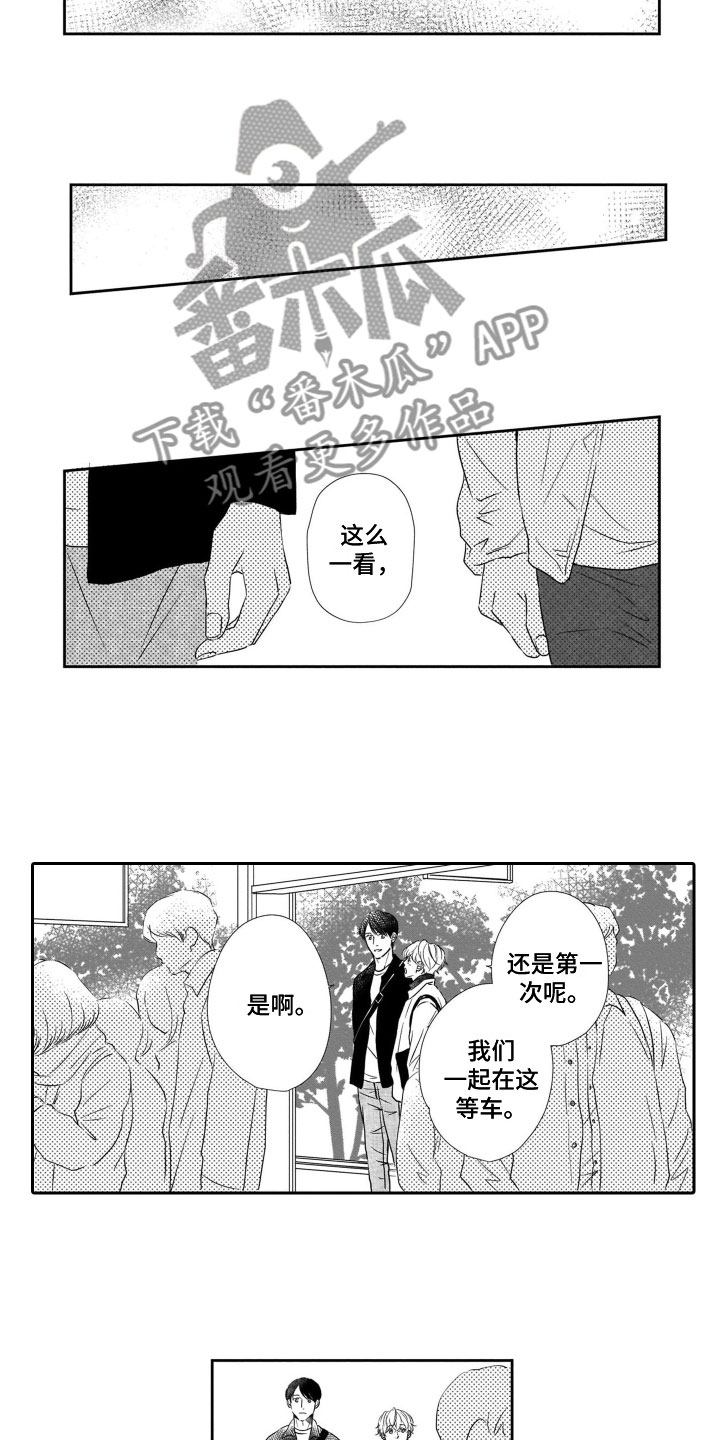 第22章：第一次见7