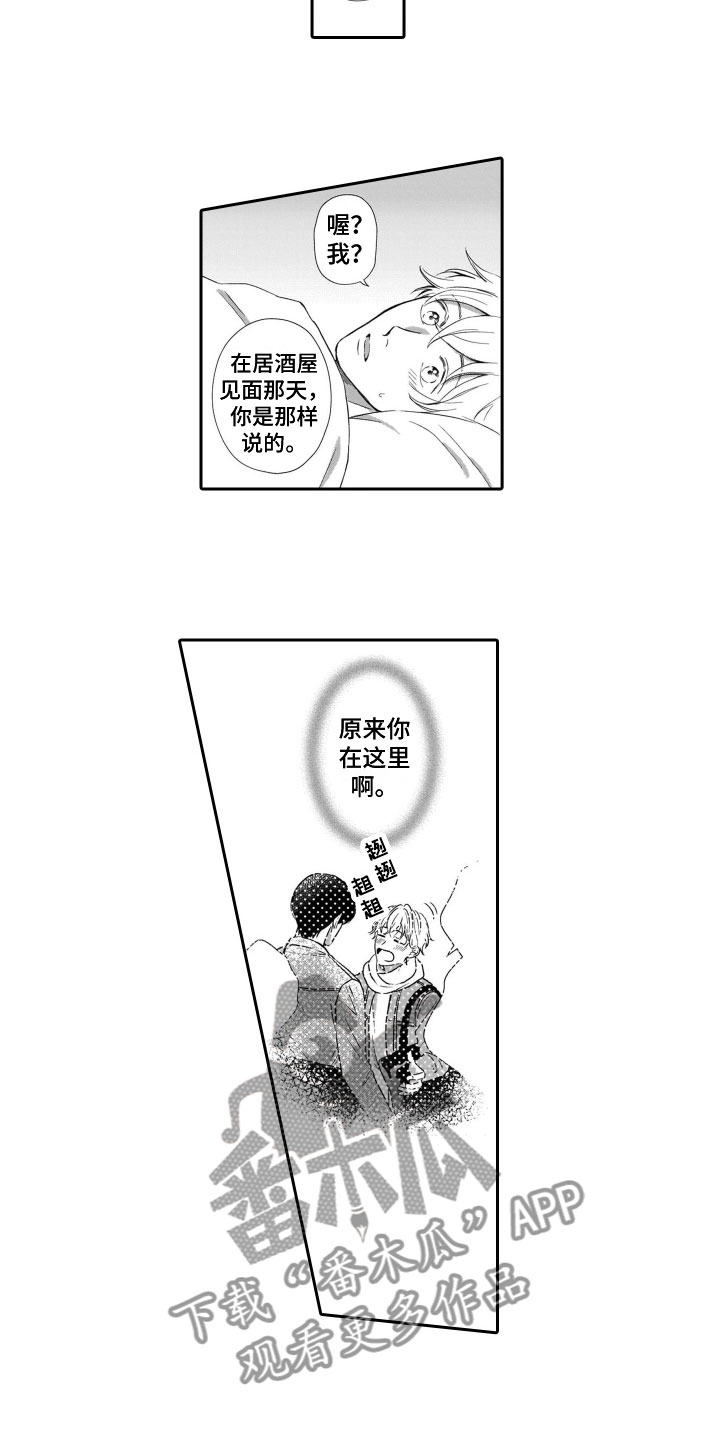 第12章：照顾1