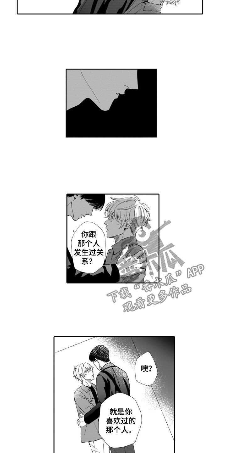 第16章：质问2