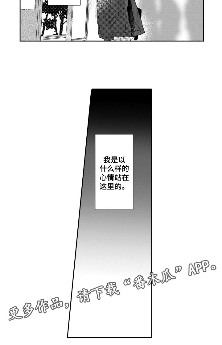 第16章：质问11