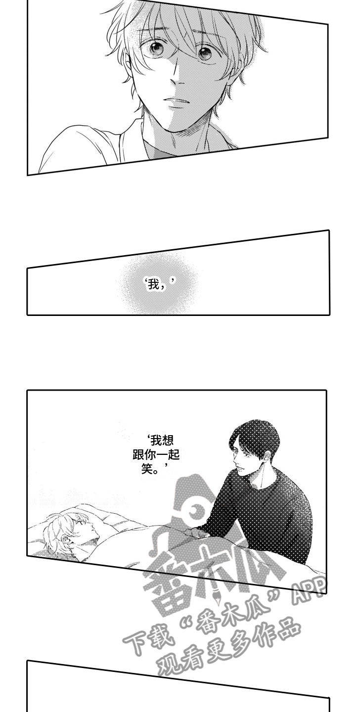 第19章：做不到2
