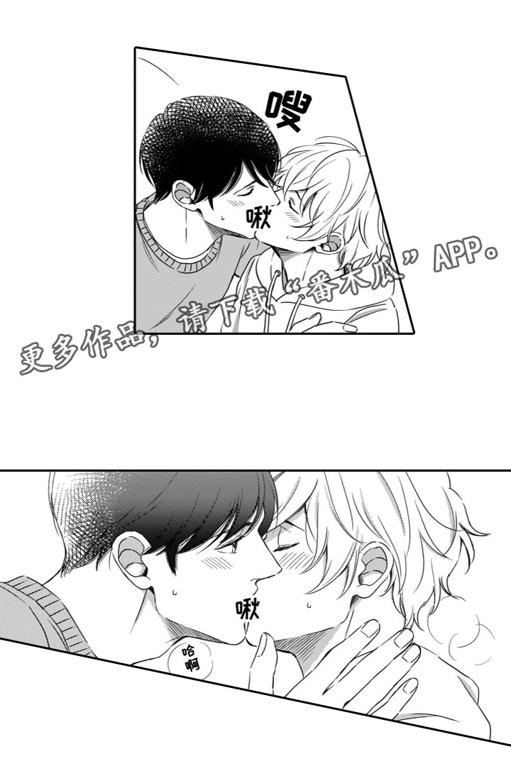 第23章：吃醋12