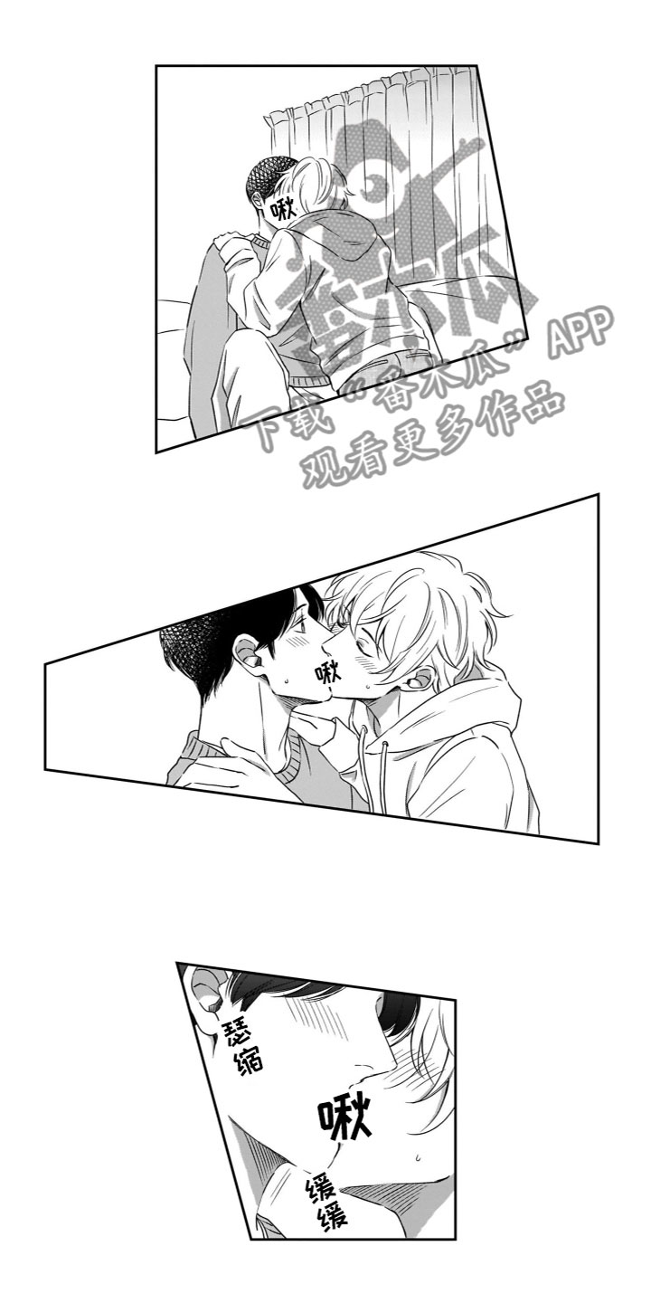 第23章：吃醋11