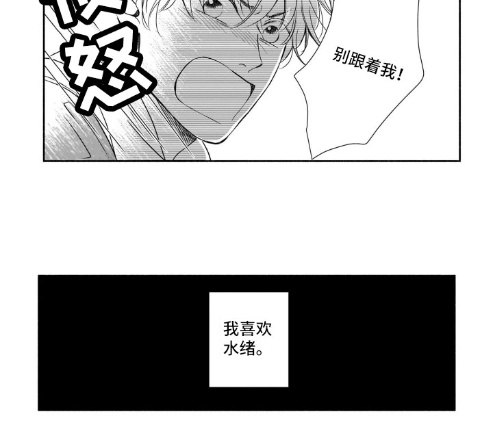 第1章：有女友了10