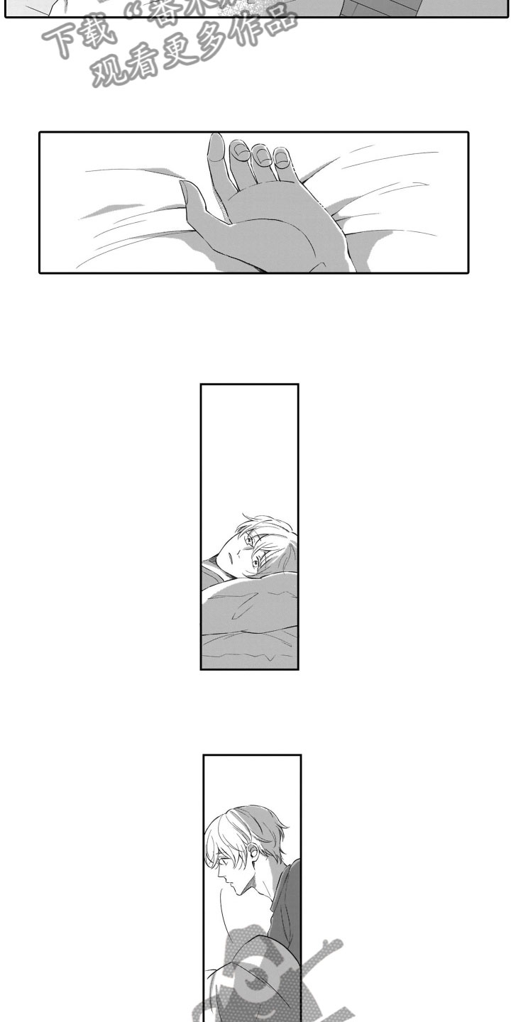 第12章：照顾8