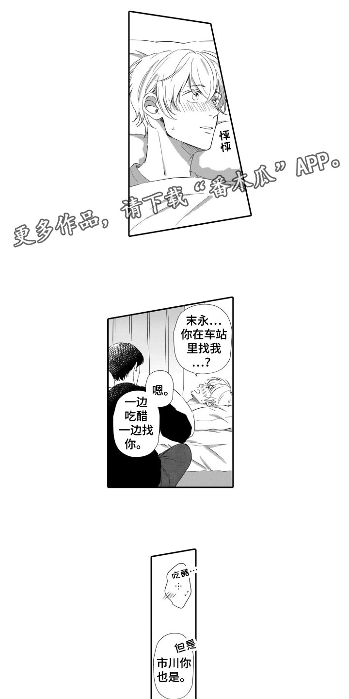 第12章：照顾0