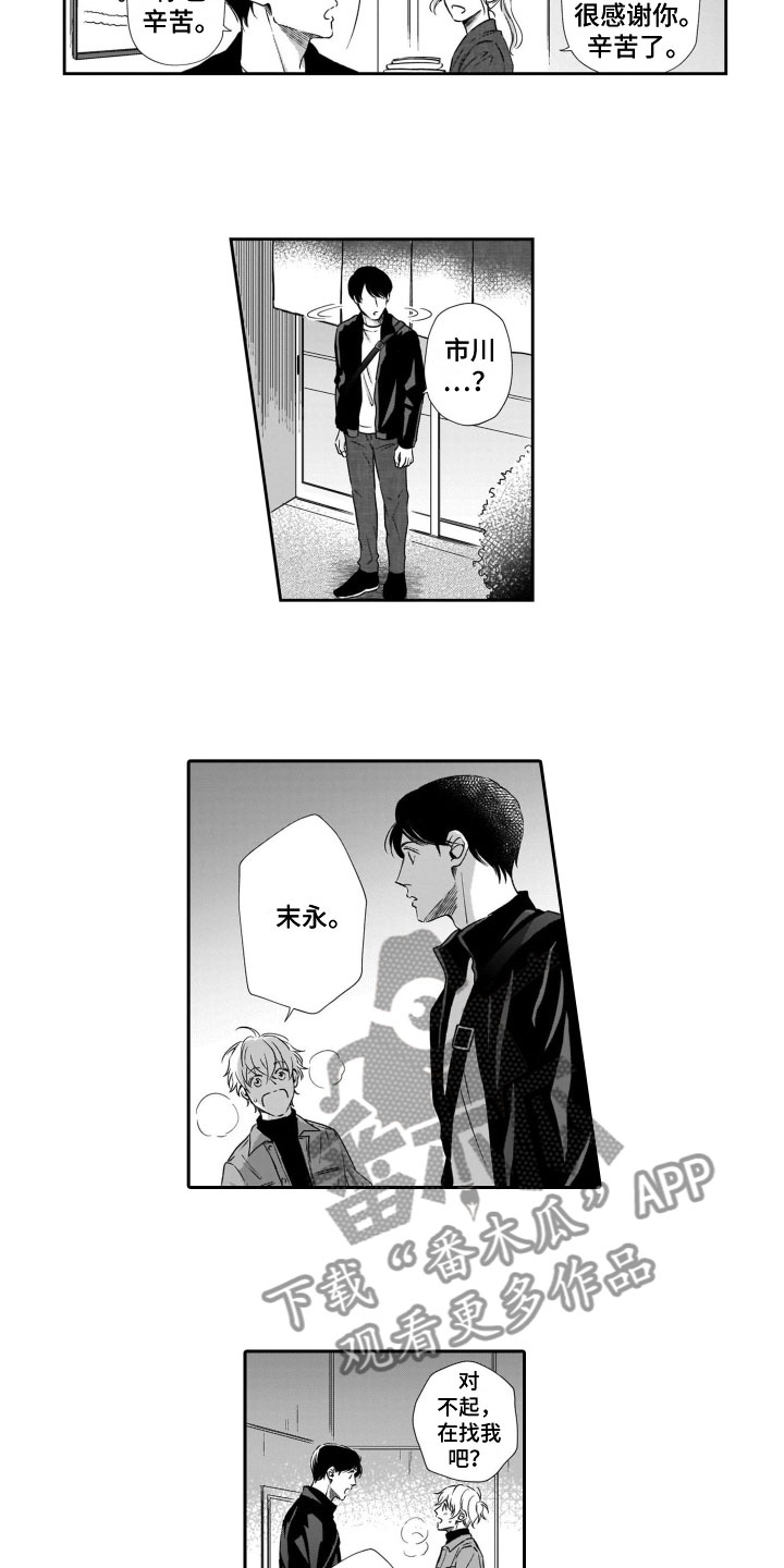 第7章：述说5