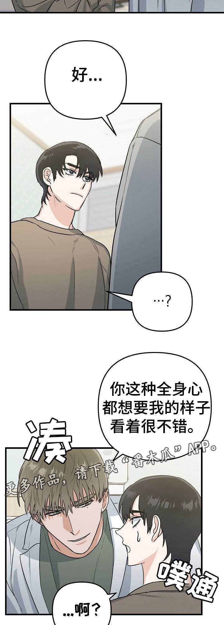 第12章：提升8