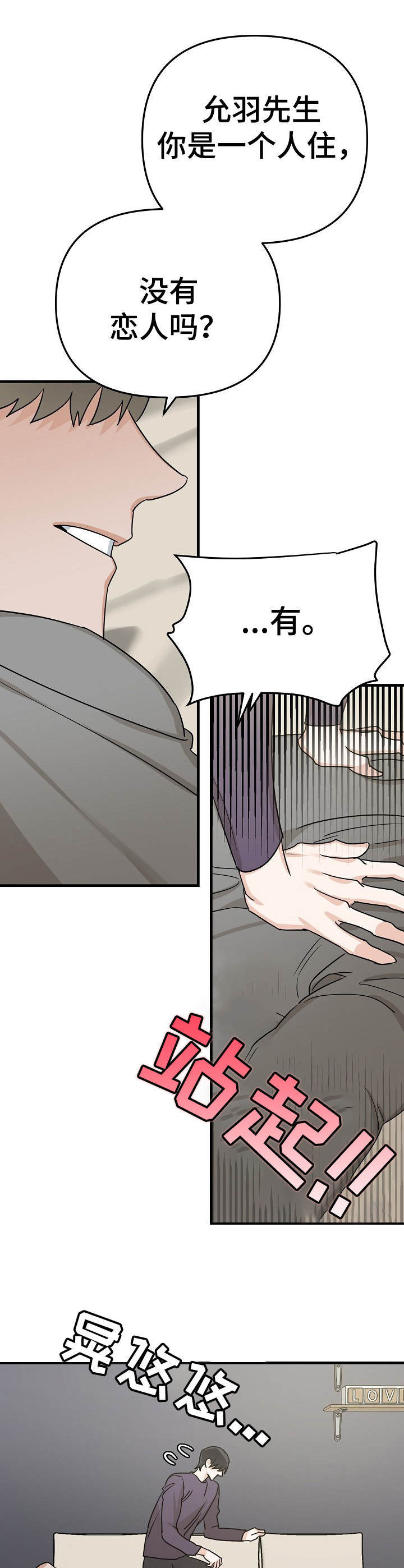 第14章：按摩9