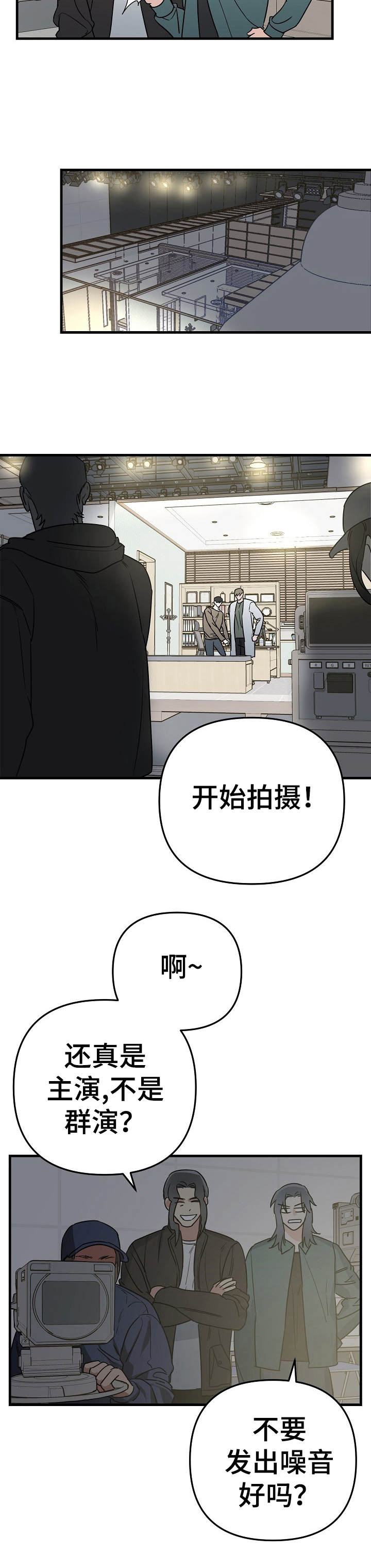 第12章：提升1