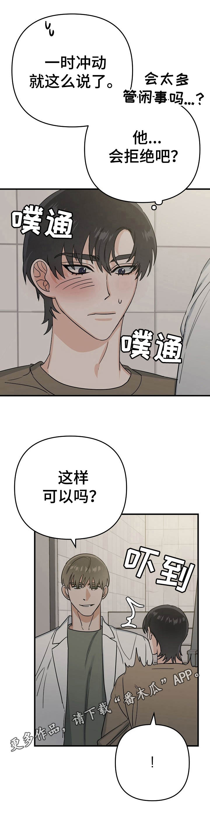 第13章：提议10