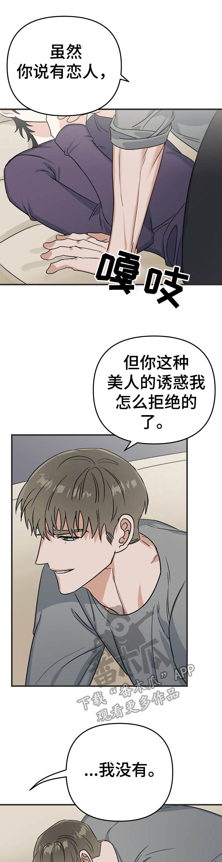 第15章：压迫感0