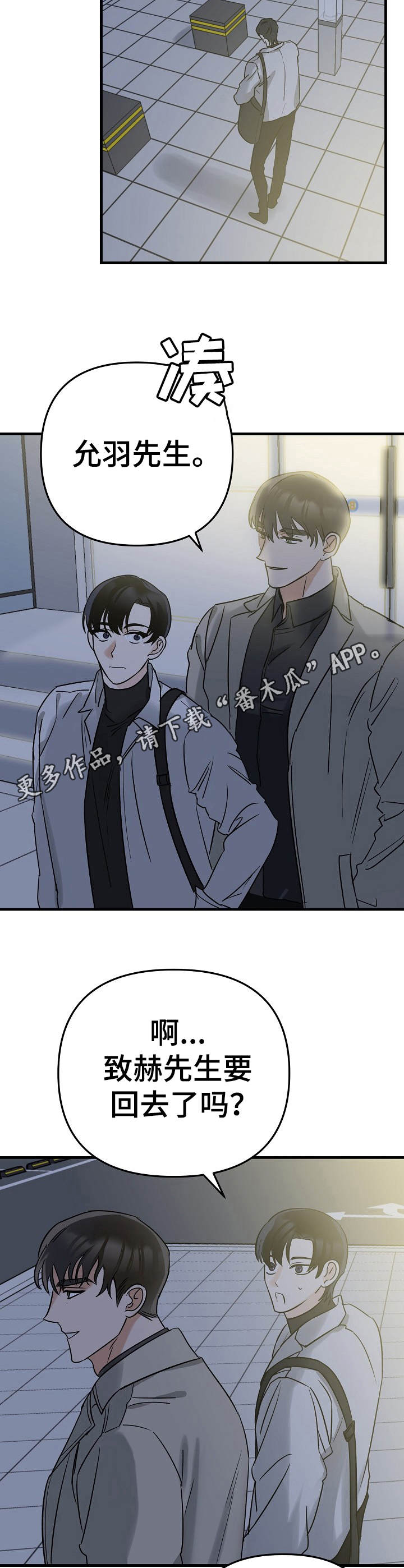 第3章：天差地别5