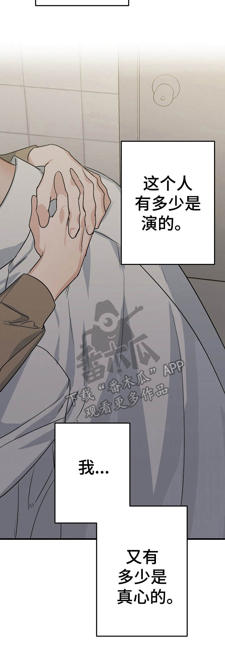 第13章：提议2