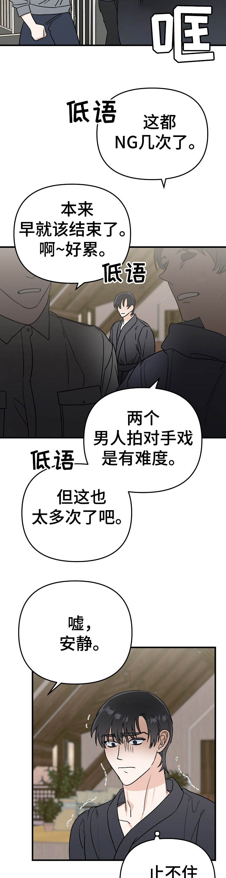 第17章：瓶颈1