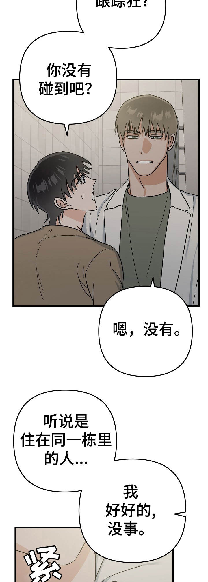 第13章：提议5