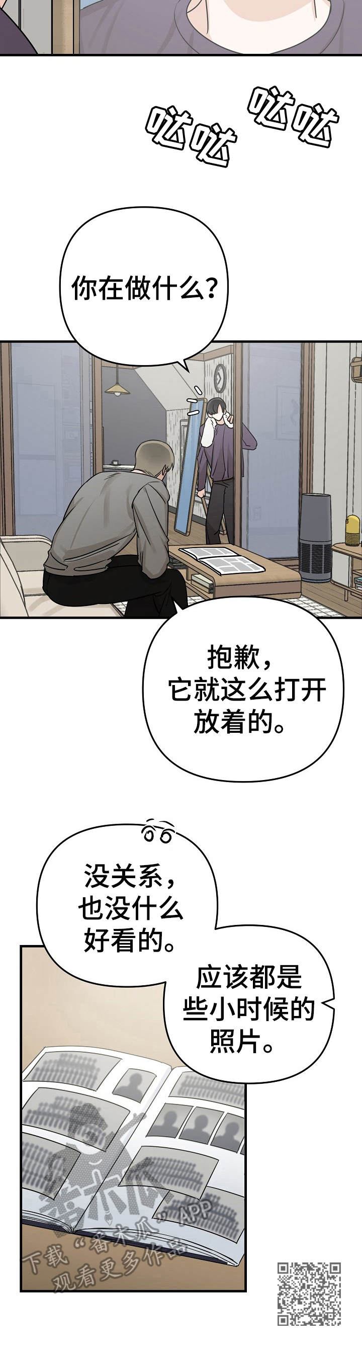 第13章：提议14
