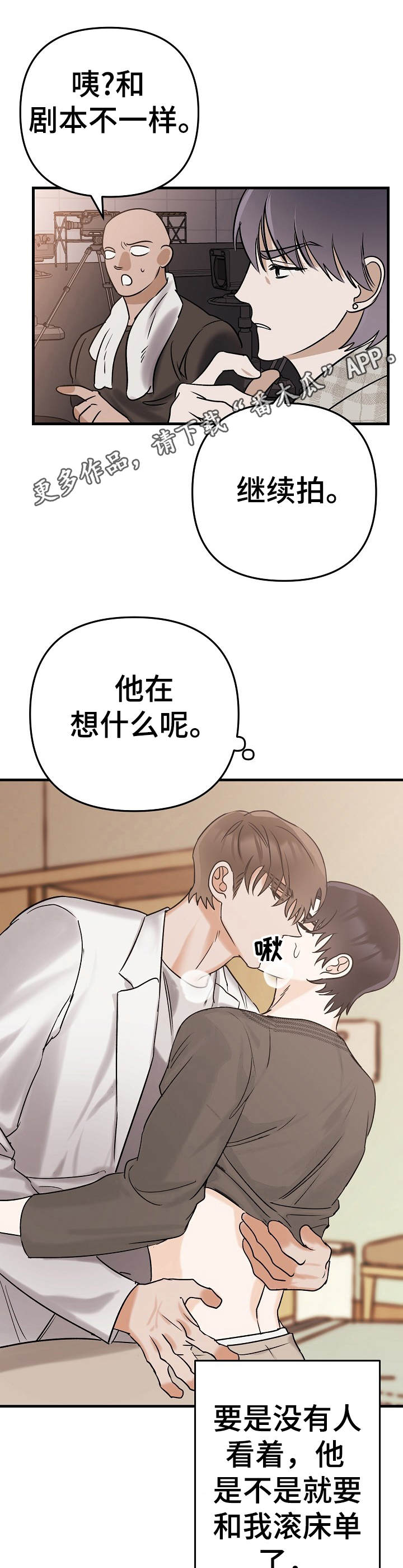 第4章：即兴11